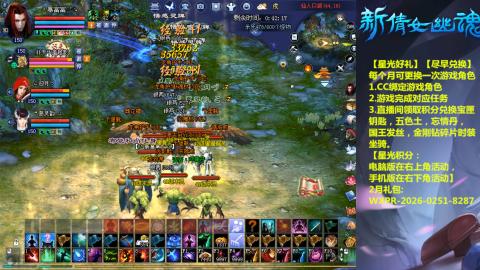 能绑定下星光吗？636幸运日常、守财