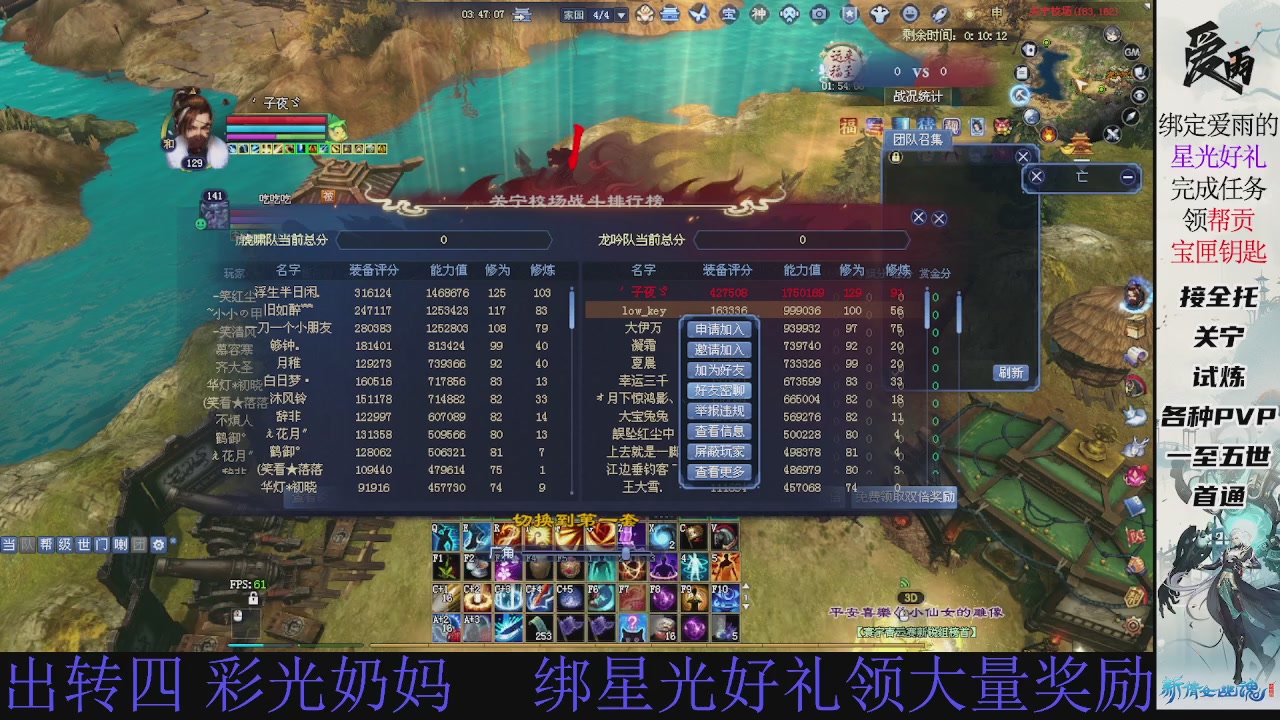 接托管 绑星光领积分