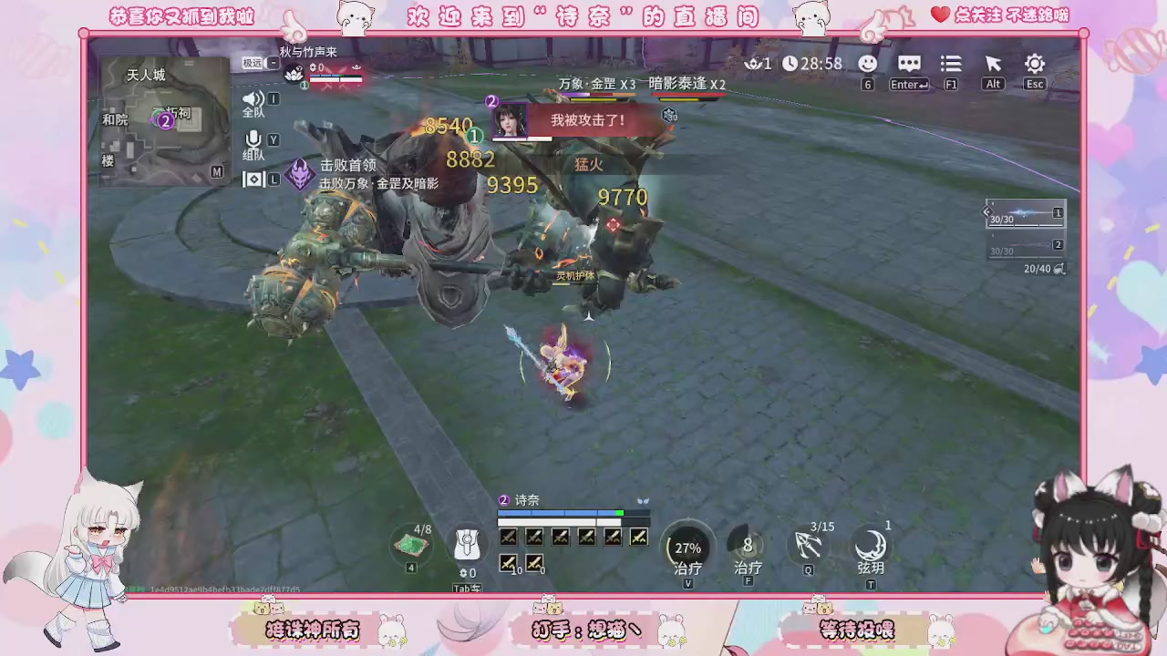 手游的兵都给我来报道