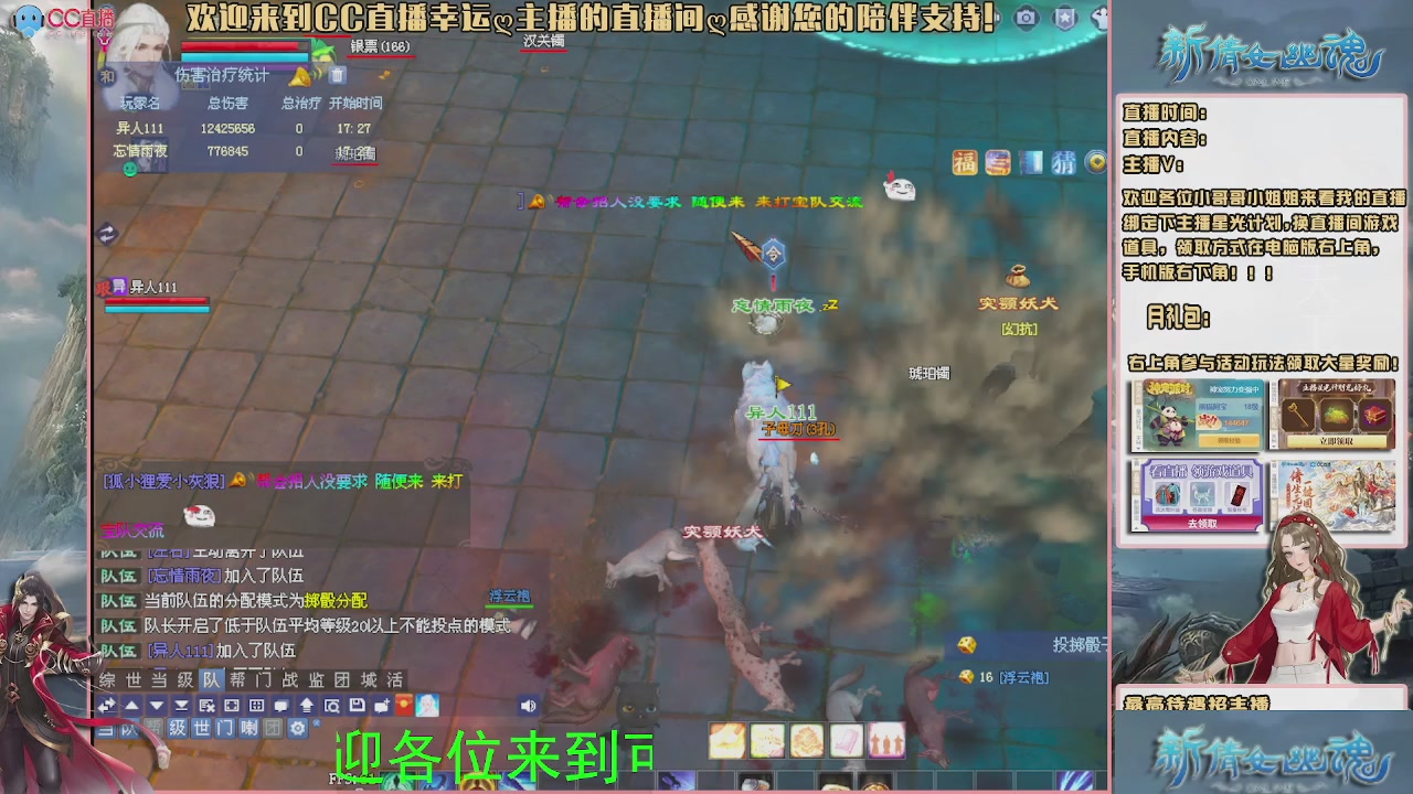 【幸运】ღ可可的直播间