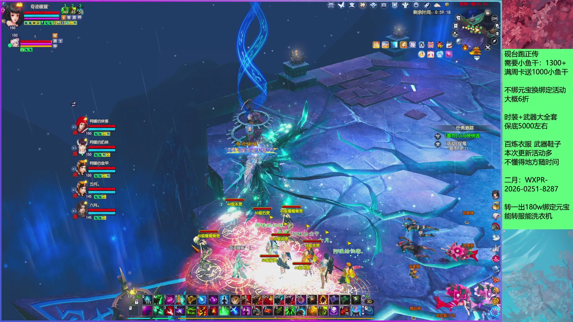 领星光分。领飞行坐骑/帮贡/药品等