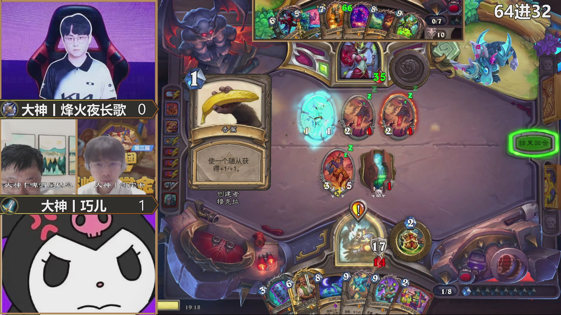 巅峰团赏金赛S3