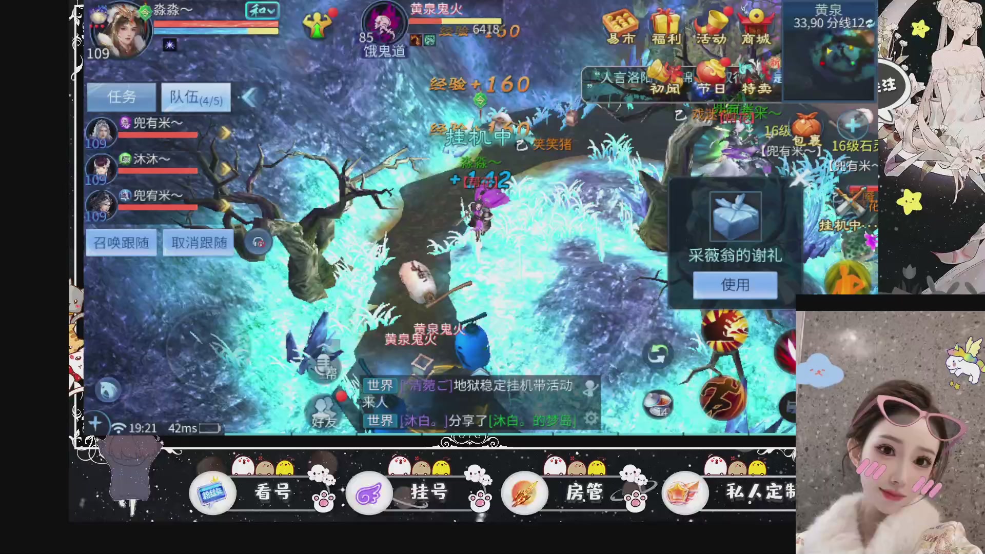 新大区预约.接升级.卡龙.