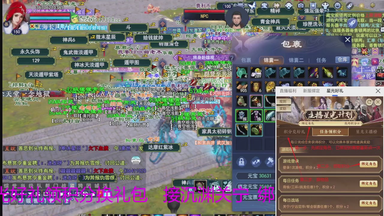 随缘互动，佛系