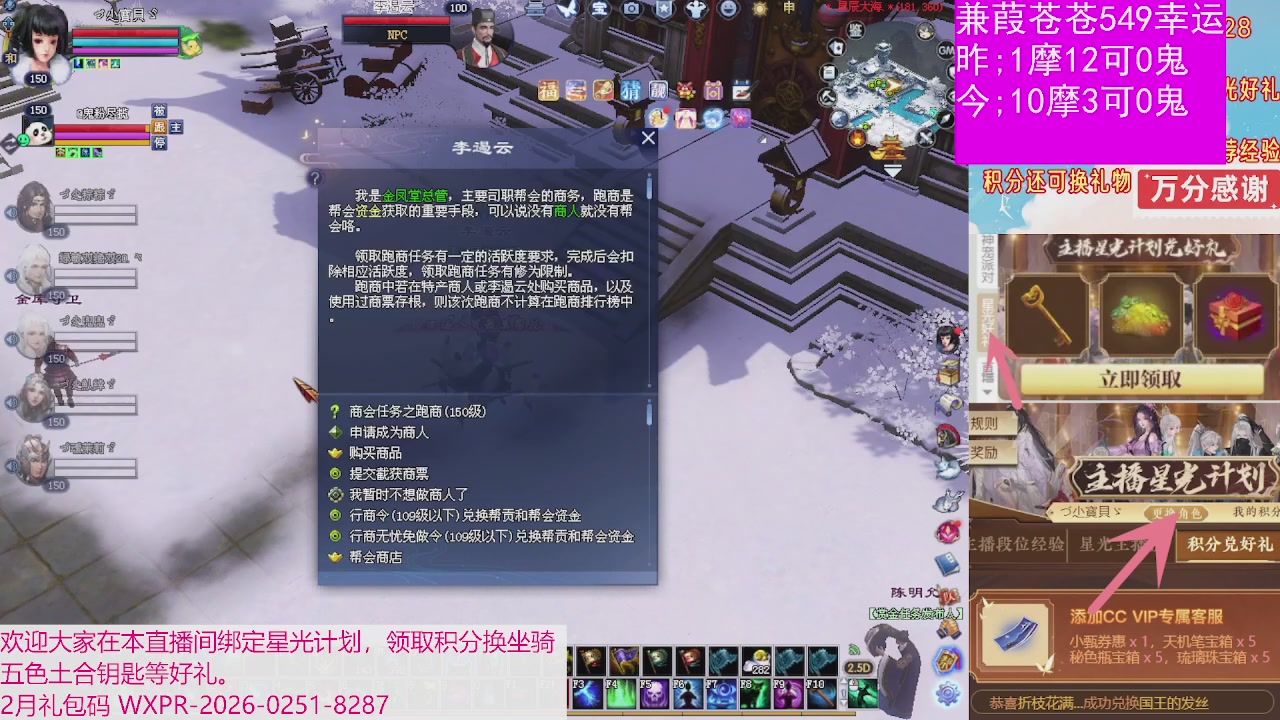 人来人往，留下的都是真的