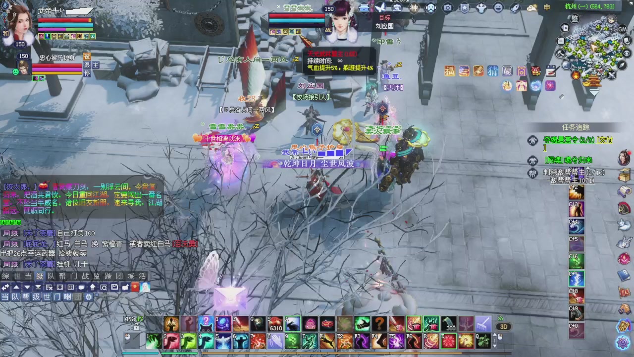 星光积分开始冲刺哦