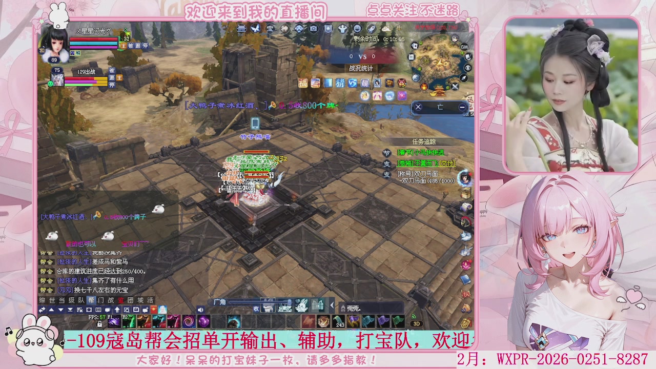 新大区 冲鸭！！！