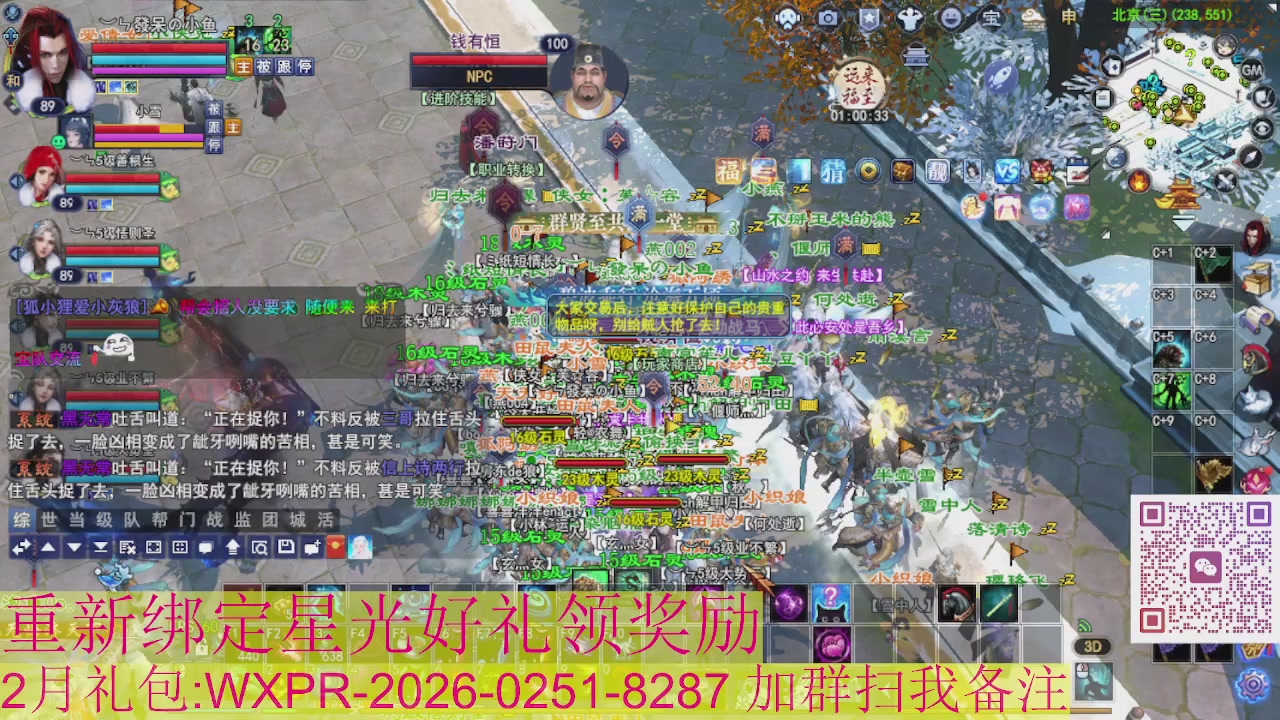 1级就可以绑星光接集影法器