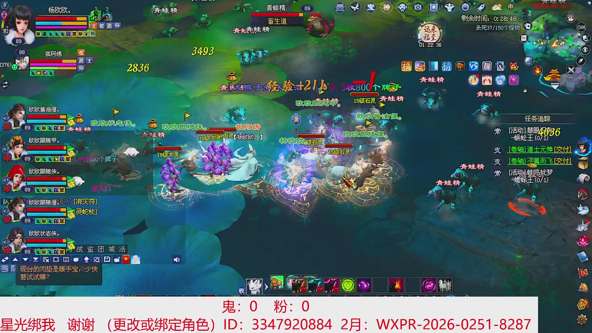 星光绑我 快来快来