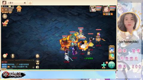 接托管！万象！冥渊！