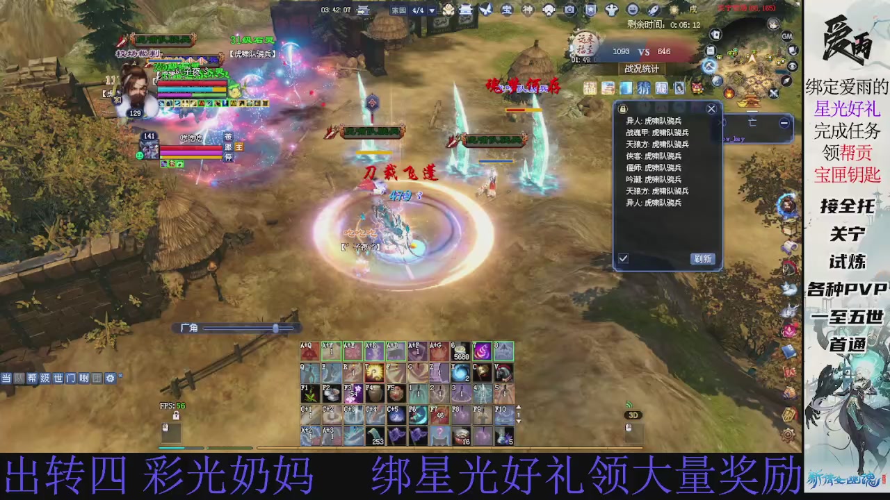 接托管 绑星光领积分