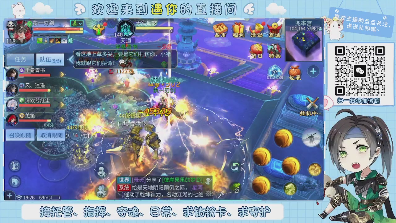 接托管-夺魂-卡龙-新区冲级