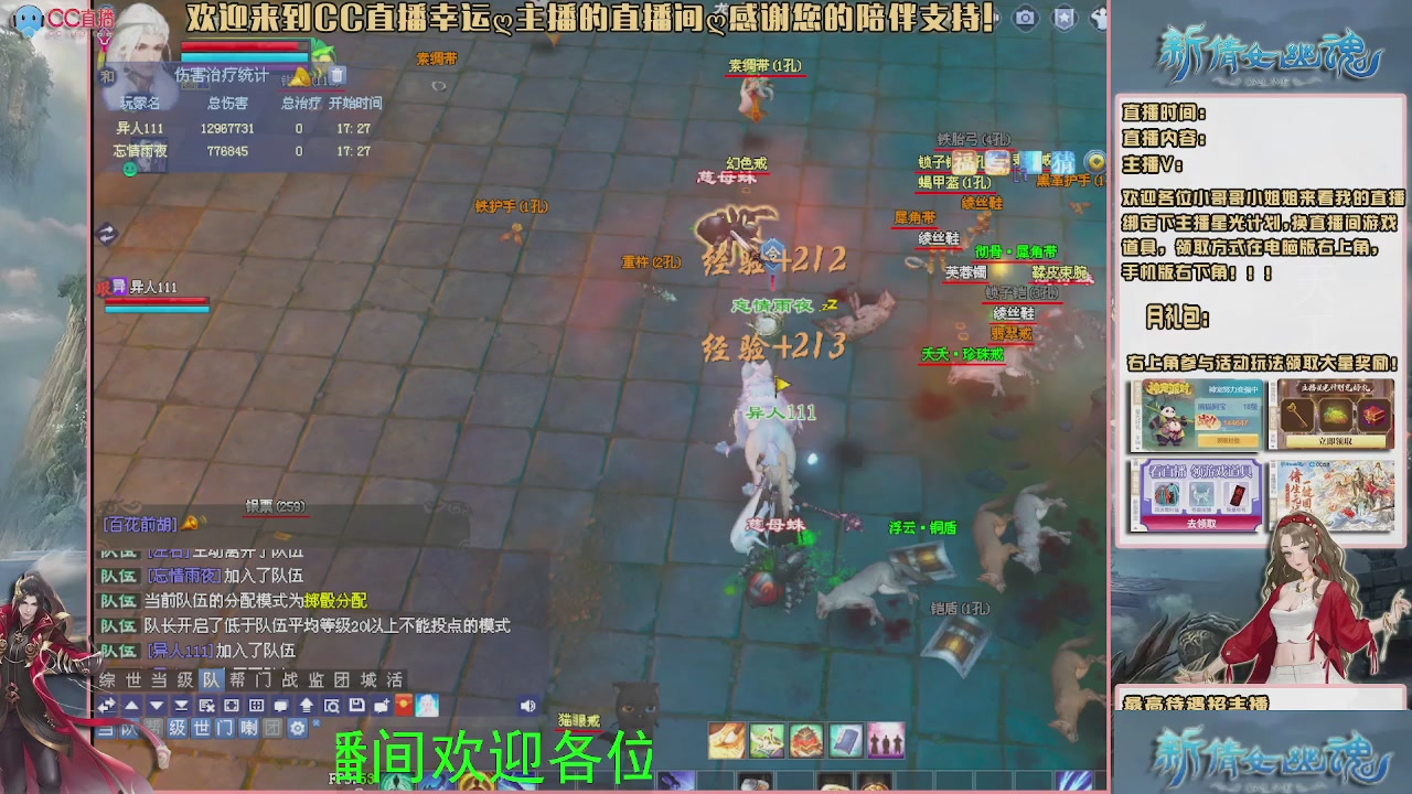 【幸运】ღ可可的直播间