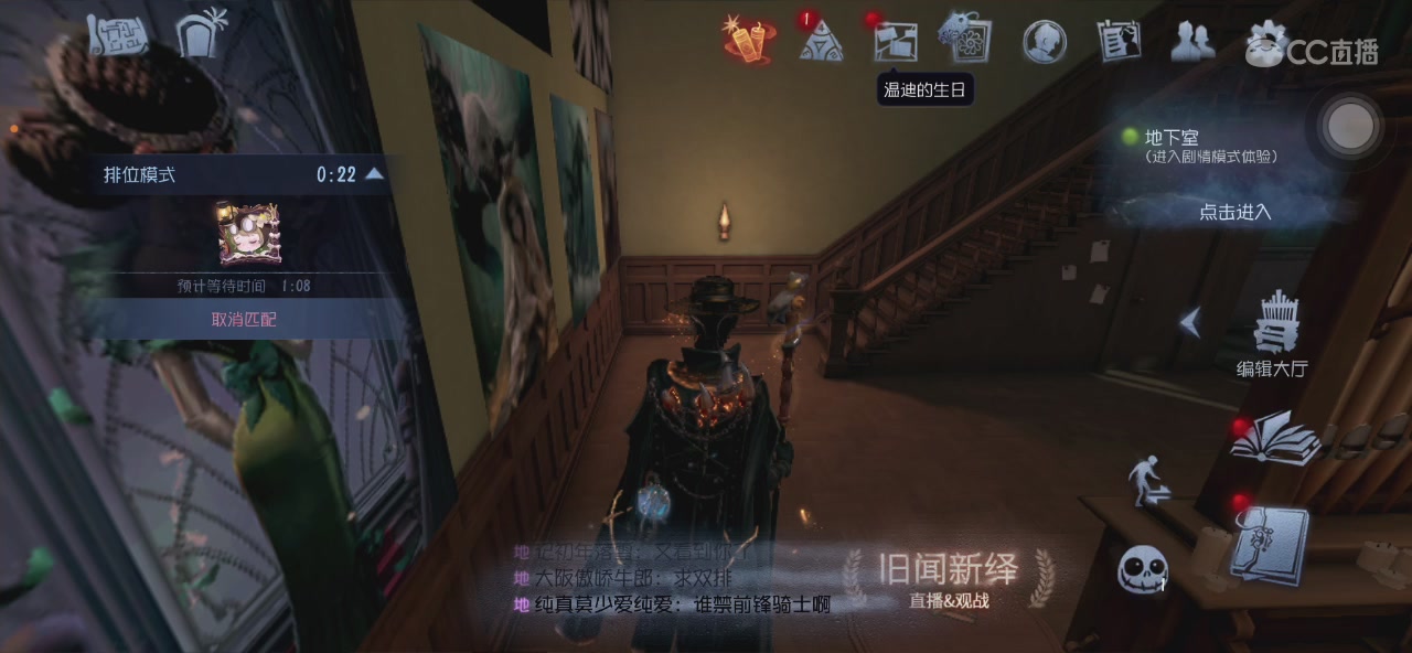 新人废墟 努力a隐士中