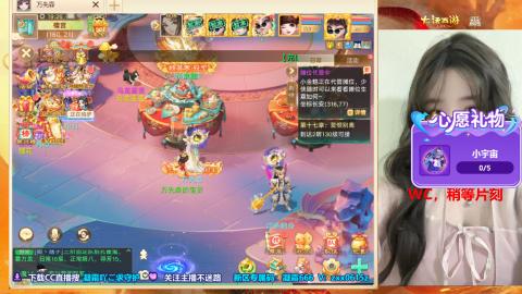 自由交易服你玩了吗？~