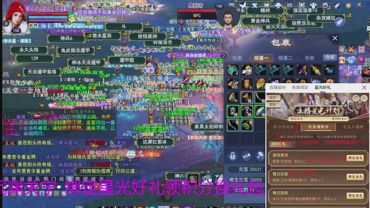 随缘互动，佛系