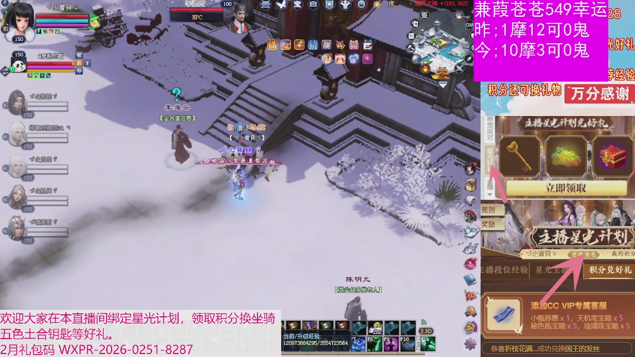 人来人往，留下的都是真的