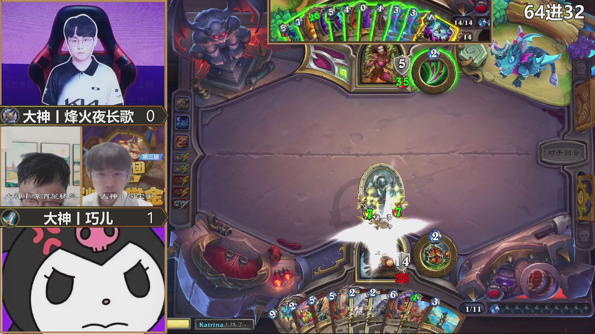 巅峰团赏金赛S3