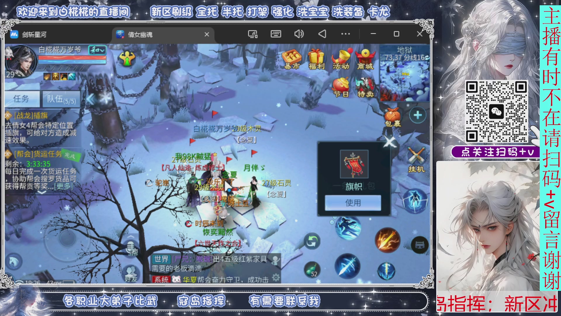 接托管，剑斩星河找个富婆侠侣来个说话声音小温柔的