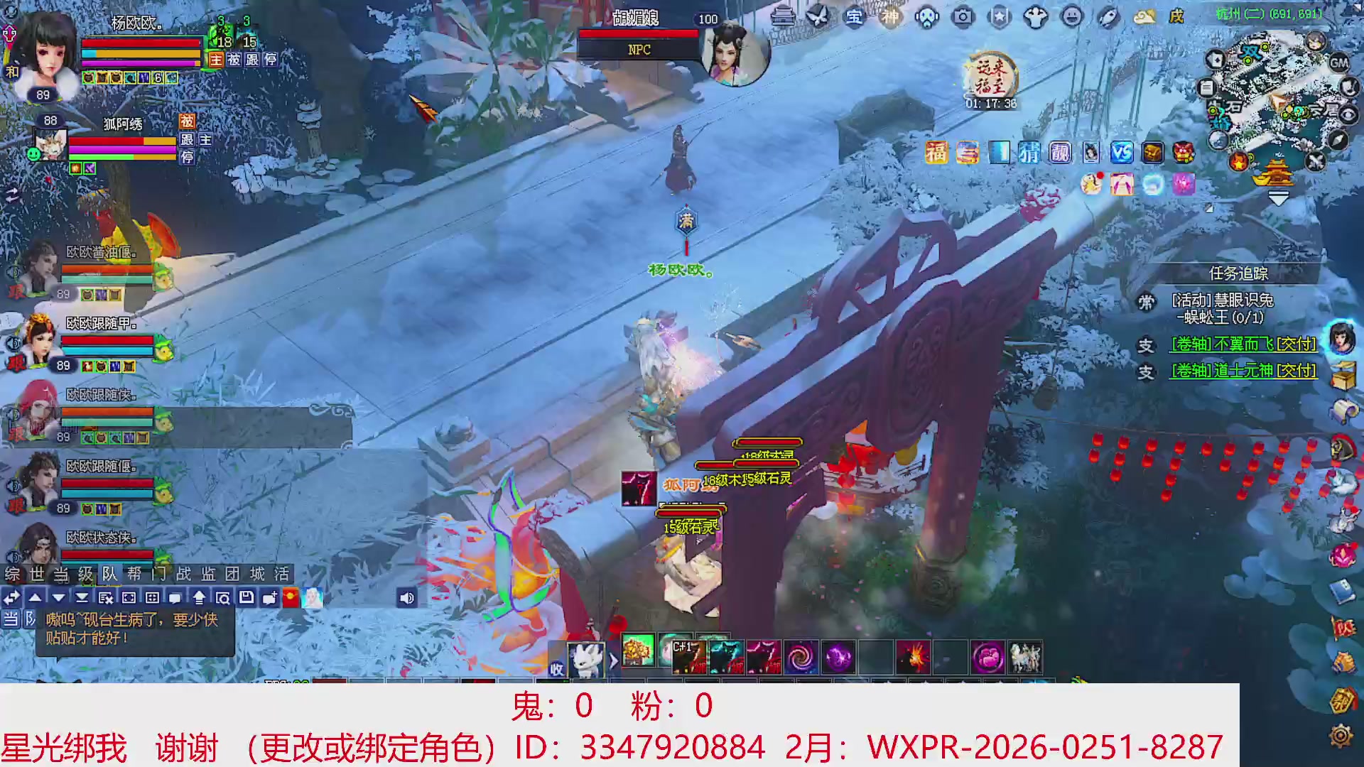 星光绑我 快来快来