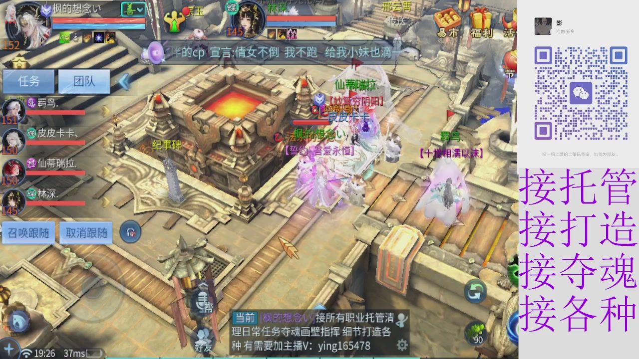 接托管打架指挥比武细节调整抽冰洗炼强化