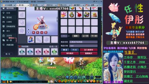 全服帮换帆板飞天舞飘带合鸣施法特效等积分