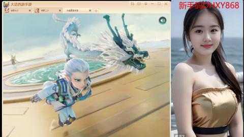 <龙马精神>新手码：DHXY868