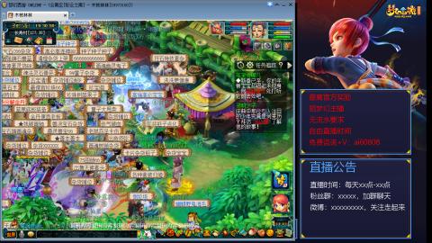 【彩云之南】144难民第491天