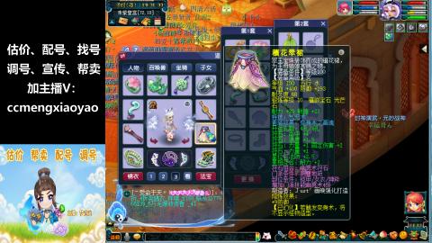 估号配号调号找号帮卖一条龙服务