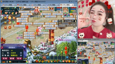 曲阜孔庙（青岛即墨姑娘）