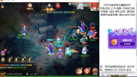 接熔练-找号-金银-练宠粽子月饼