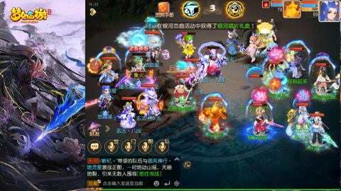 精锐菜鸡日常酱油九转托管