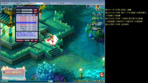 135飞升跑环平民的选择