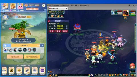 遇见.最好的你们！