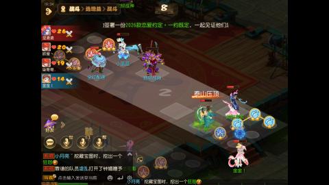 接蜃境包排行 接九转天阶