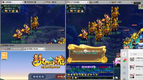 谛听广目快来吧！