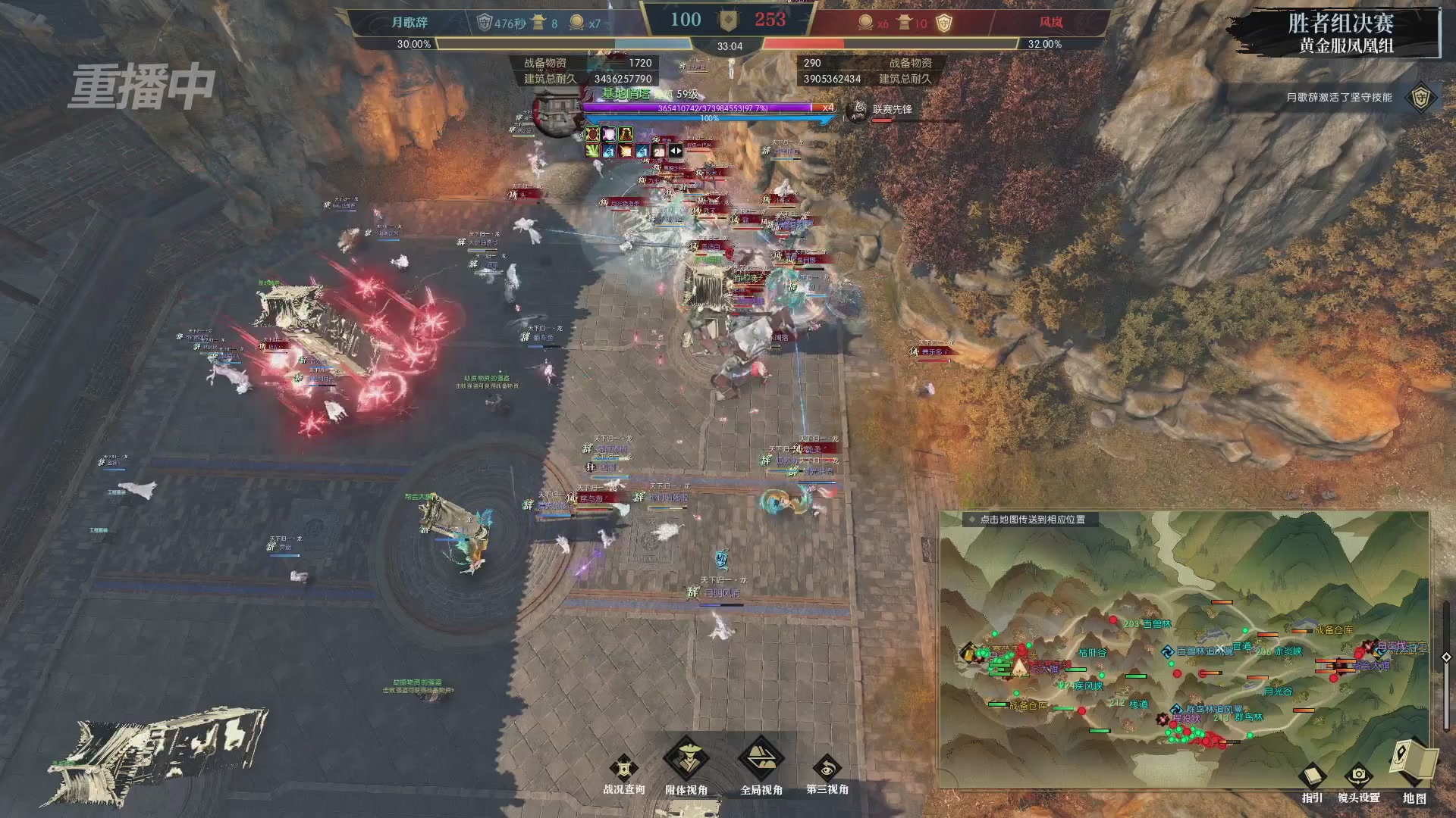 【重播】第二届黄金服诸神之战淘汰赛DAY3