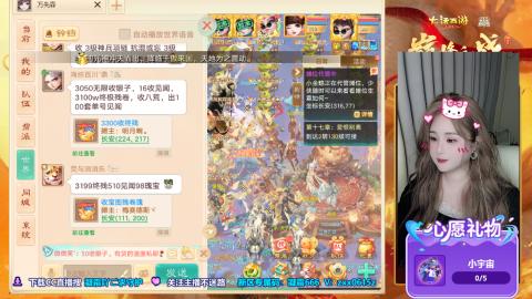 自由交易服你玩了吗？~