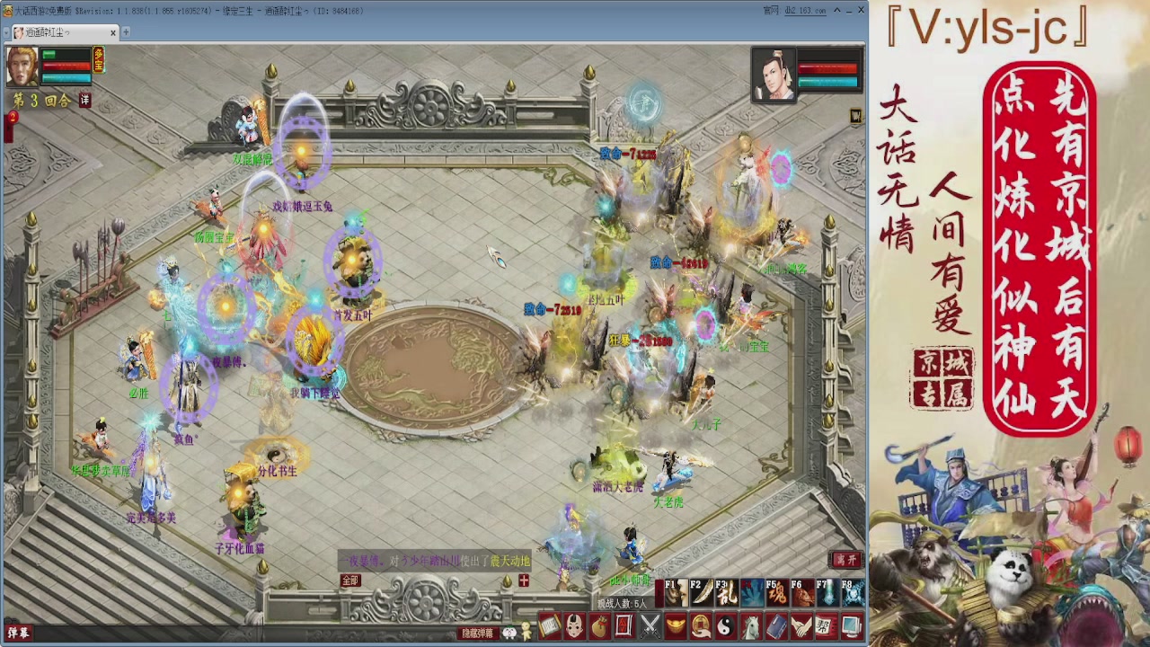 客官，里面有座里面请。