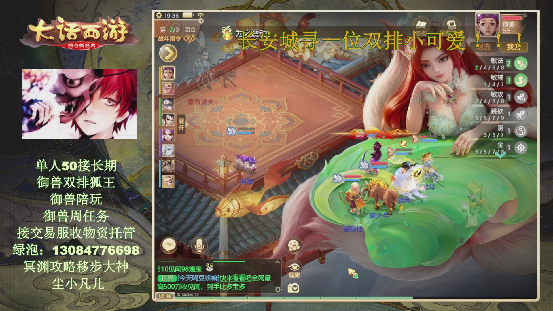 冥渊50-在线挨打！