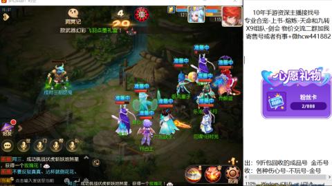 接熔练-找号-金银-练宠粽子月饼