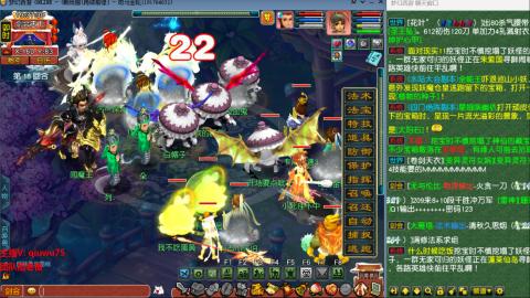 雨哥啊-指挥第一视角PK