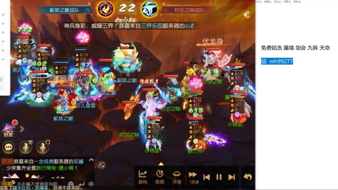 免费接蜃镜九转剑会托管接所有