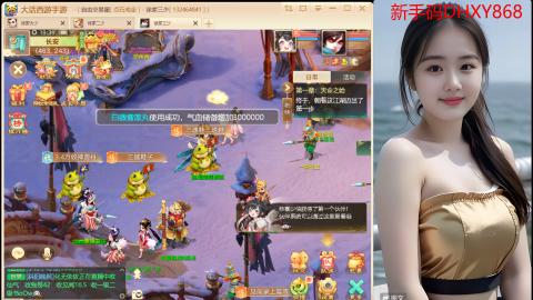 <龙马精神>新手码：DHXY868