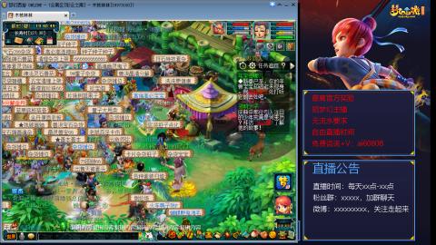 【彩云之南】144难民第491天