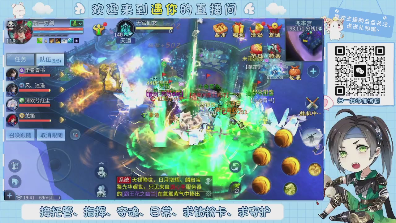 接托管-夺魂-卡龙-新区冲级