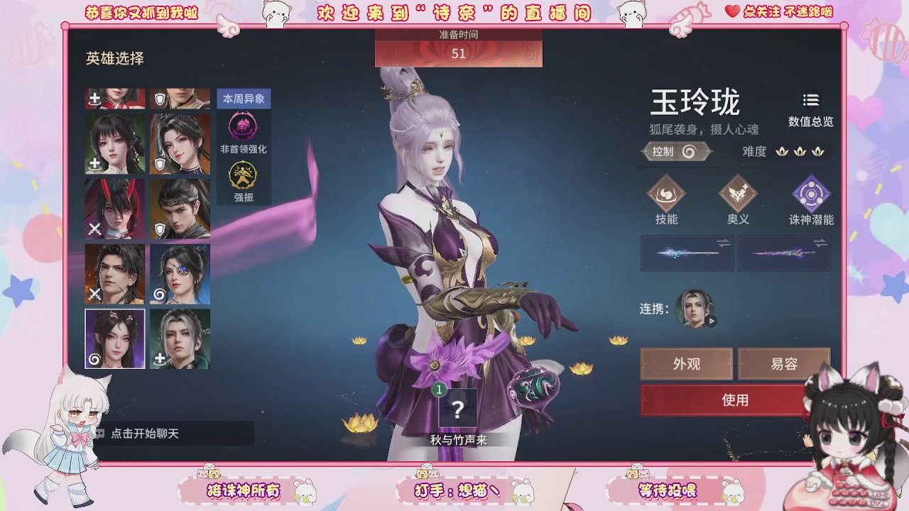 手游的兵都给我来报道