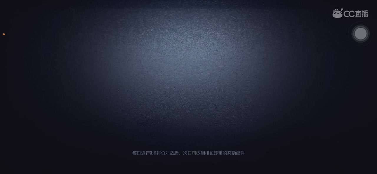 新人废墟 努力a隐士中