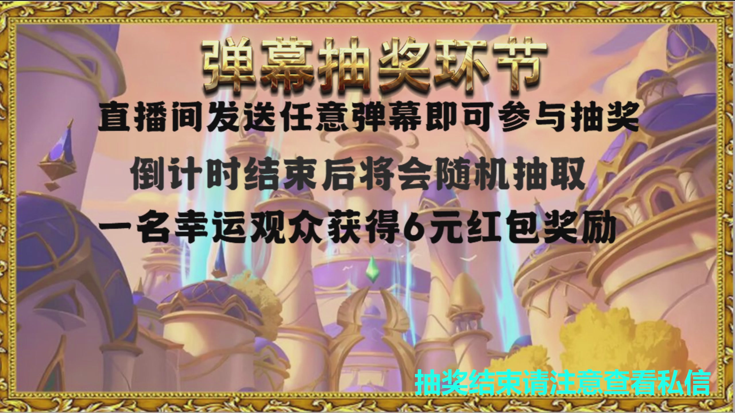 地沟油毒瘤杯狂野公开赛