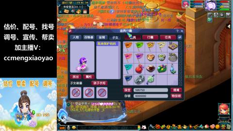 估号配号调号找号帮卖一条龙服务